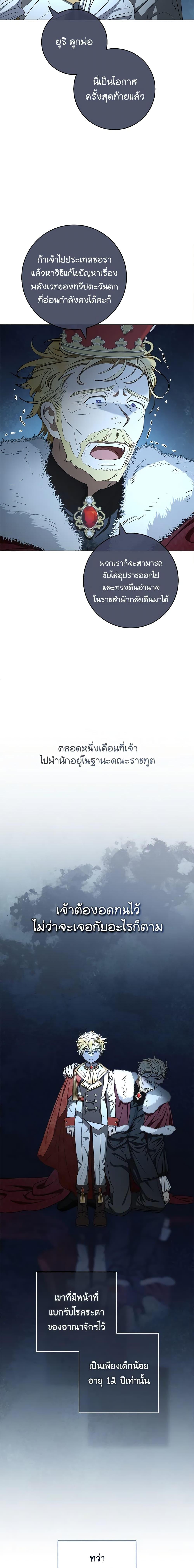 Manga-lc-com อ่านมังงะ อ่านการ์ตูน ออนไลน์ ฟรี The Baby Concubine Wants to Live Quietly ตอนที่ 1 2 3 4 5 6 7 8 9 10 11 12 13 14 ฟรี ไม่มีโฆษณา Manga-lc - อ่าน มังงะ อ่าน การ์ตูน ออนไลน์ อ่านมังงะ ฟรี