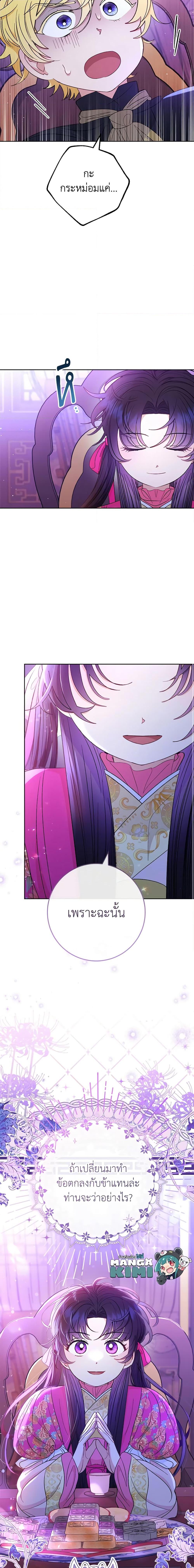 Manga-lc-com อ่านมังงะ อ่านการ์ตูน ออนไลน์ ฟรี The Baby Concubine Wants to Live Quietly ตอนที่ 1 2 3 4 5 6 7 8 9 10 11 12 13 14 ฟรี ไม่มีโฆษณา Manga-lc - อ่าน มังงะ อ่าน การ์ตูน ออนไลน์ อ่านมังงะ ฟรี