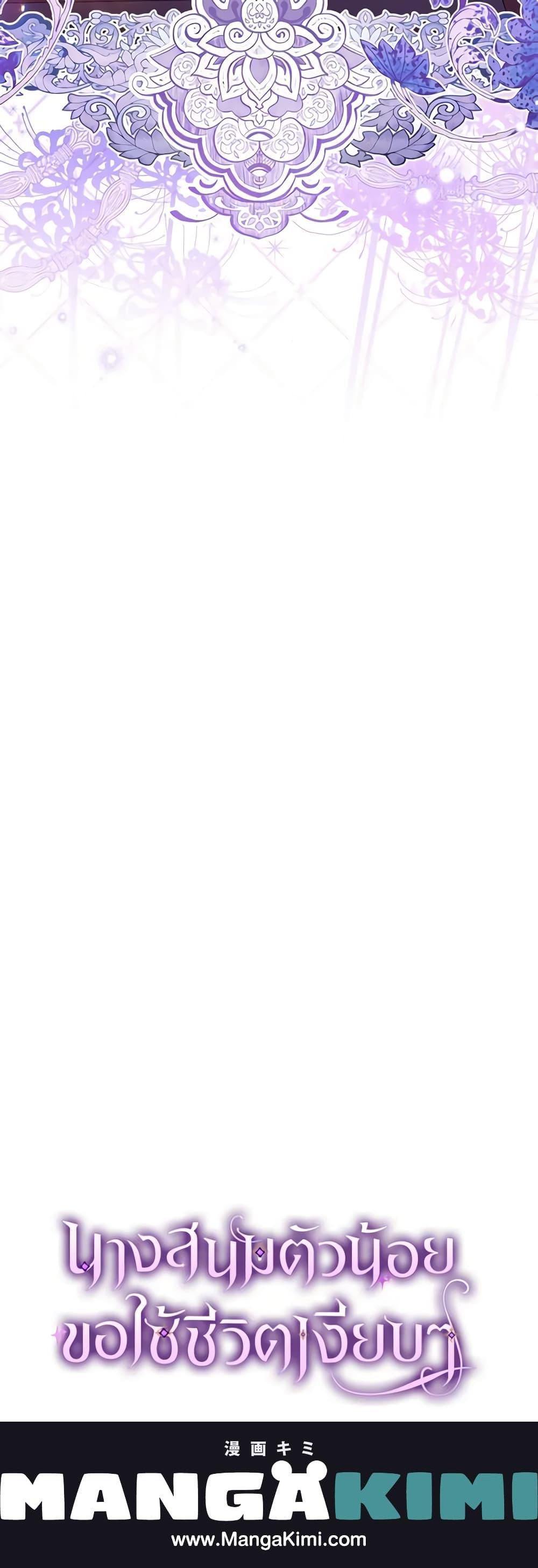 Manga-lc-com อ่านมังงะ อ่านการ์ตูน ออนไลน์ ฟรี The Baby Concubine Wants to Live Quietly ตอนที่ 1 2 3 4 5 6 7 8 9 10 11 12 13 14 ฟรี ไม่มีโฆษณา Manga-lc - อ่าน มังงะ อ่าน การ์ตูน ออนไลน์ อ่านมังงะ ฟรี