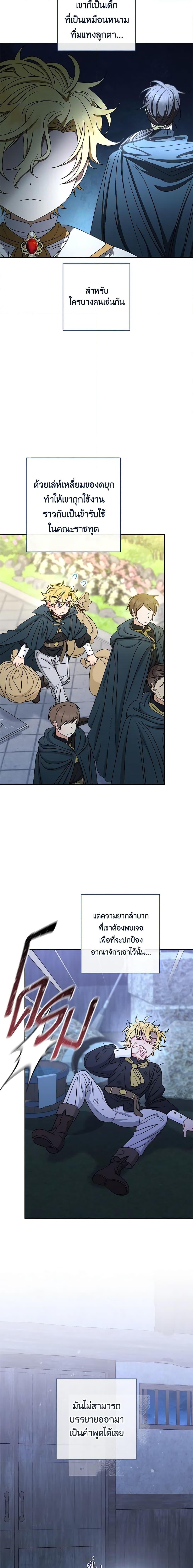 Manga-lc-com อ่านมังงะ อ่านการ์ตูน ออนไลน์ ฟรี The Baby Concubine Wants to Live Quietly ตอนที่ 1 2 3 4 5 6 7 8 9 10 11 12 13 14 ฟรี ไม่มีโฆษณา Manga-lc - อ่าน มังงะ อ่าน การ์ตูน ออนไลน์ อ่านมังงะ ฟรี