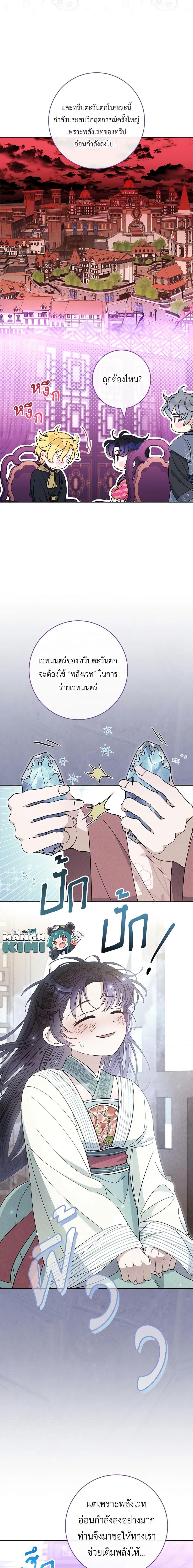 Manga-lc-com อ่านมังงะ อ่านการ์ตูน ออนไลน์ ฟรี The Baby Concubine Wants to Live Quietly ตอนที่ 1 2 3 4 5 6 7 8 9 10 11 12 13 14 ฟรี ไม่มีโฆษณา Manga-lc - อ่าน มังงะ อ่าน การ์ตูน ออนไลน์ อ่านมังงะ ฟรี