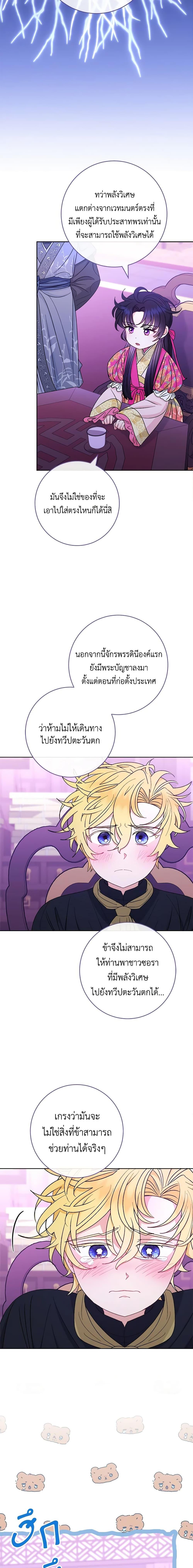 Manga-lc-com อ่านมังงะ อ่านการ์ตูน ออนไลน์ ฟรี The Baby Concubine Wants to Live Quietly ตอนที่ 1 2 3 4 5 6 7 8 9 10 11 12 13 14 ฟรี ไม่มีโฆษณา Manga-lc - อ่าน มังงะ อ่าน การ์ตูน ออนไลน์ อ่านมังงะ ฟรี
