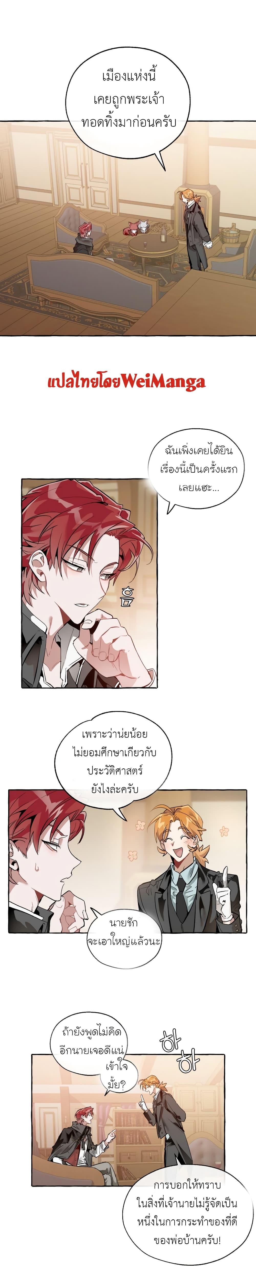 Manga-lc-com อ่านมังงะ อ่านการ์ตูน ออนไลน์ ฟรี TrashOfTheCo ตอนที่ 1 2 3 4 5 6 7 8 9 10 11 12 13 14 ฟรี ไม่มีโฆษณา Manga-lc - อ่าน มังงะ อ่าน การ์ตูน ออนไลน์ อ่านมังงะ ฟรี
