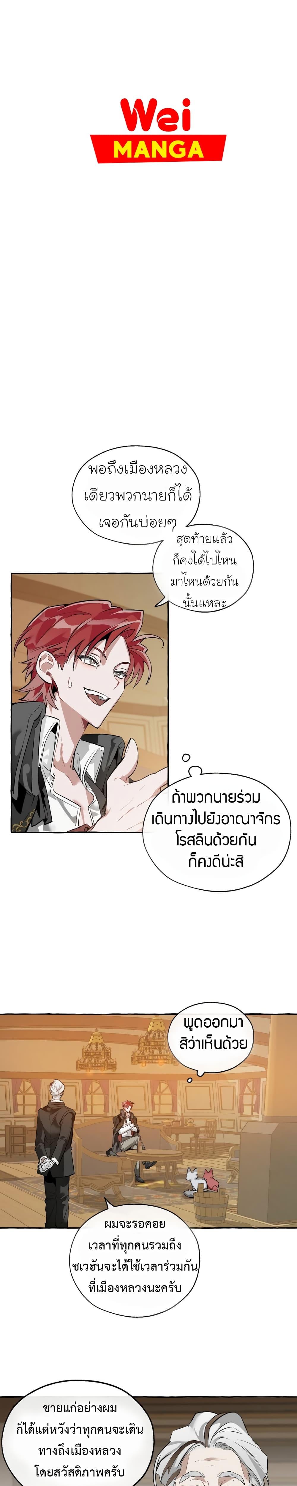 Manga-lc-com อ่านมังงะ อ่านการ์ตูน ออนไลน์ ฟรี TrashOfTheCo ตอนที่ 1 2 3 4 5 6 7 8 9 10 11 12 13 14 ฟรี ไม่มีโฆษณา Manga-lc - อ่าน มังงะ อ่าน การ์ตูน ออนไลน์ อ่านมังงะ ฟรี