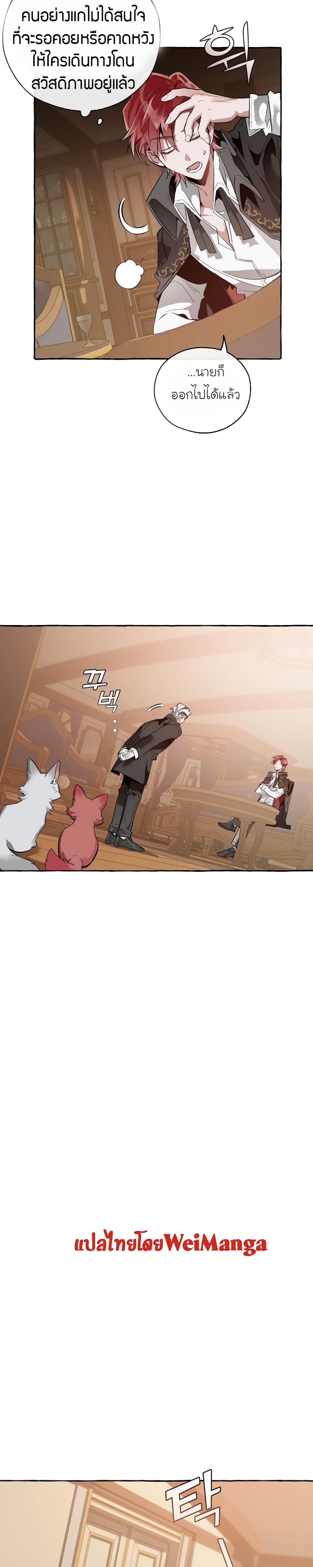 Manga-lc-com อ่านมังงะ อ่านการ์ตูน ออนไลน์ ฟรี TrashOfTheCo ตอนที่ 1 2 3 4 5 6 7 8 9 10 11 12 13 14 ฟรี ไม่มีโฆษณา Manga-lc - อ่าน มังงะ อ่าน การ์ตูน ออนไลน์ อ่านมังงะ ฟรี