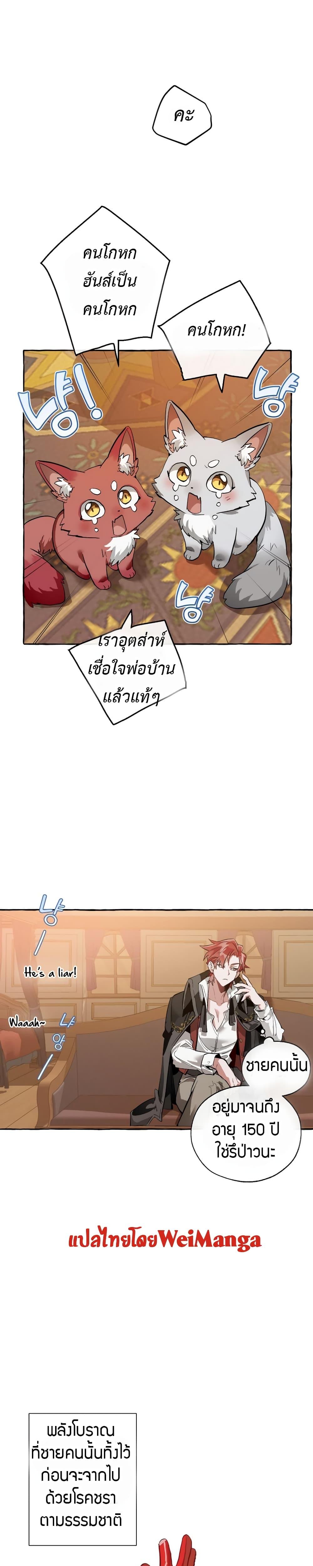Manga-lc-com อ่านมังงะ อ่านการ์ตูน ออนไลน์ ฟรี TrashOfTheCo ตอนที่ 1 2 3 4 5 6 7 8 9 10 11 12 13 14 ฟรี ไม่มีโฆษณา Manga-lc - อ่าน มังงะ อ่าน การ์ตูน ออนไลน์ อ่านมังงะ ฟรี