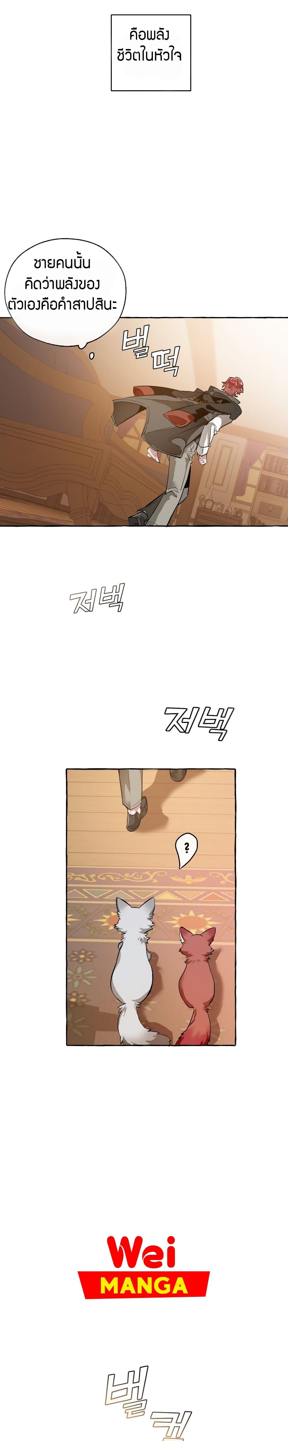 Manga-lc-com อ่านมังงะ อ่านการ์ตูน ออนไลน์ ฟรี TrashOfTheCo ตอนที่ 1 2 3 4 5 6 7 8 9 10 11 12 13 14 ฟรี ไม่มีโฆษณา Manga-lc - อ่าน มังงะ อ่าน การ์ตูน ออนไลน์ อ่านมังงะ ฟรี