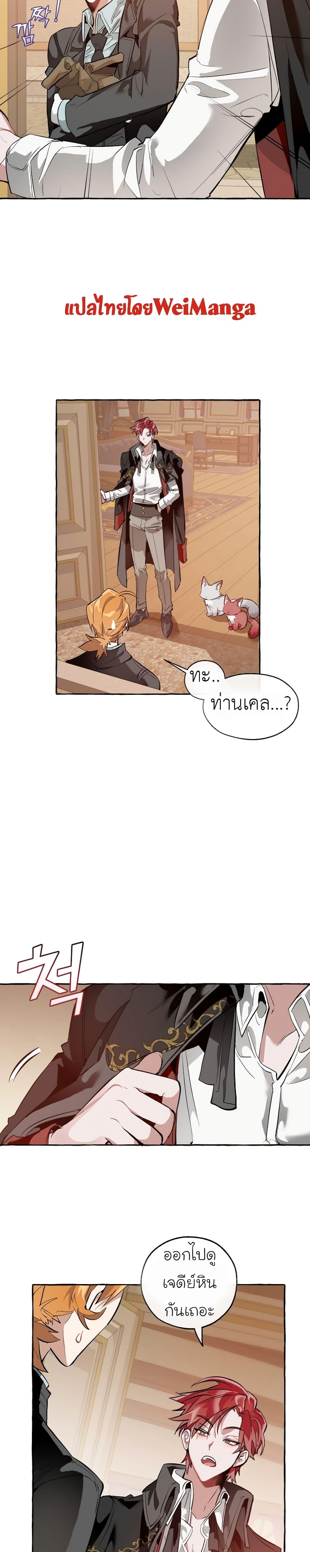 Manga-lc-com อ่านมังงะ อ่านการ์ตูน ออนไลน์ ฟรี TrashOfTheCo ตอนที่ 1 2 3 4 5 6 7 8 9 10 11 12 13 14 ฟรี ไม่มีโฆษณา Manga-lc - อ่าน มังงะ อ่าน การ์ตูน ออนไลน์ อ่านมังงะ ฟรี