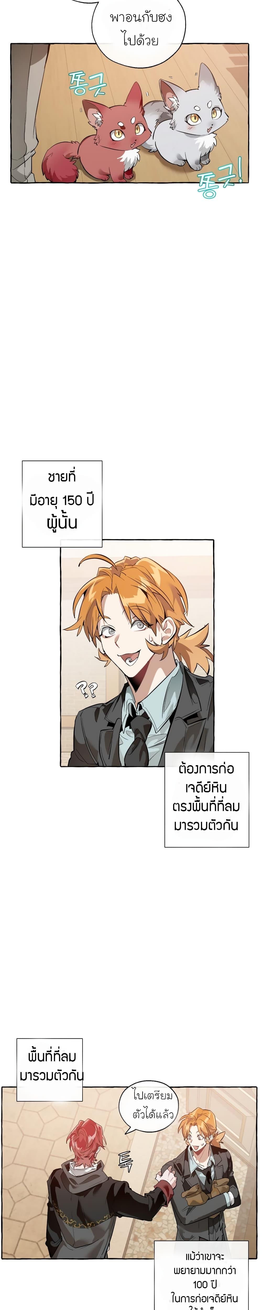 Manga-lc-com อ่านมังงะ อ่านการ์ตูน ออนไลน์ ฟรี TrashOfTheCo ตอนที่ 1 2 3 4 5 6 7 8 9 10 11 12 13 14 ฟรี ไม่มีโฆษณา Manga-lc - อ่าน มังงะ อ่าน การ์ตูน ออนไลน์ อ่านมังงะ ฟรี