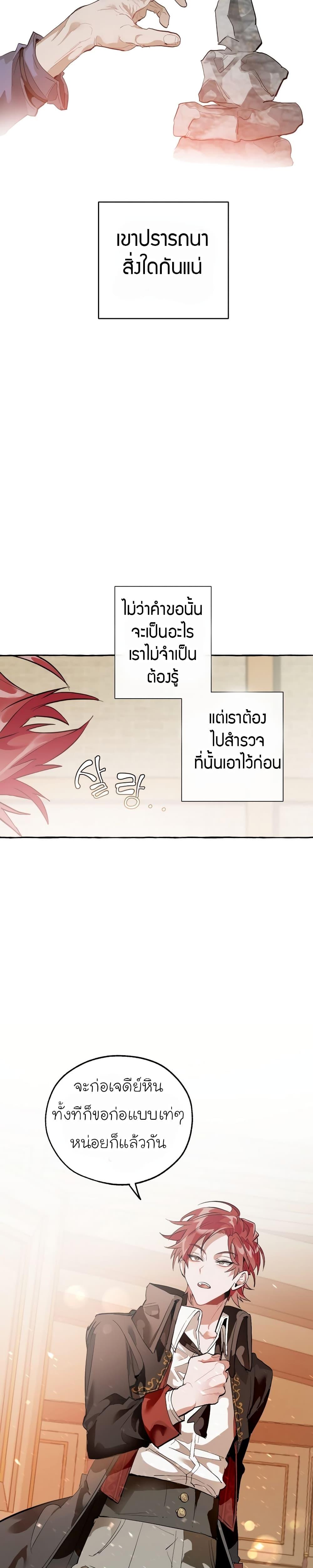 Manga-lc-com อ่านมังงะ อ่านการ์ตูน ออนไลน์ ฟรี TrashOfTheCo ตอนที่ 1 2 3 4 5 6 7 8 9 10 11 12 13 14 ฟรี ไม่มีโฆษณา Manga-lc - อ่าน มังงะ อ่าน การ์ตูน ออนไลน์ อ่านมังงะ ฟรี