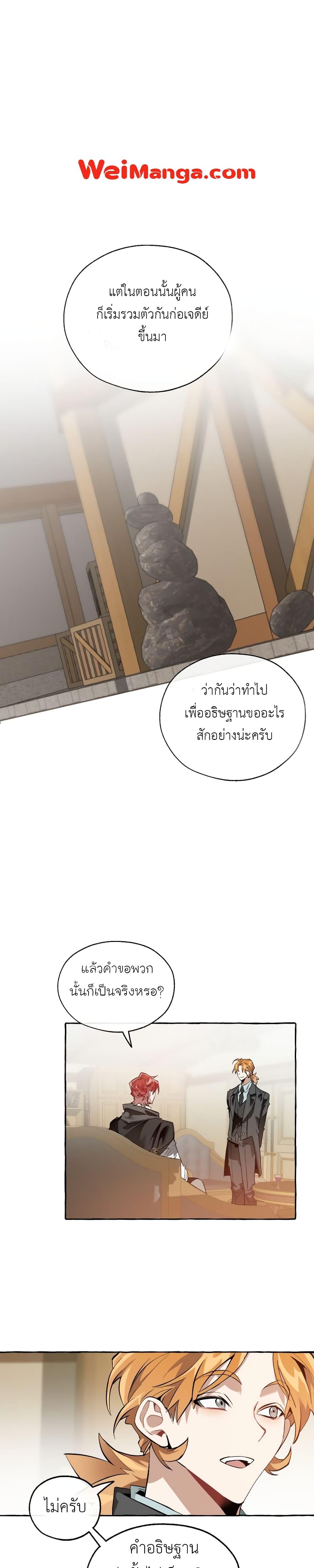 Manga-lc-com อ่านมังงะ อ่านการ์ตูน ออนไลน์ ฟรี TrashOfTheCo ตอนที่ 1 2 3 4 5 6 7 8 9 10 11 12 13 14 ฟรี ไม่มีโฆษณา Manga-lc - อ่าน มังงะ อ่าน การ์ตูน ออนไลน์ อ่านมังงะ ฟรี