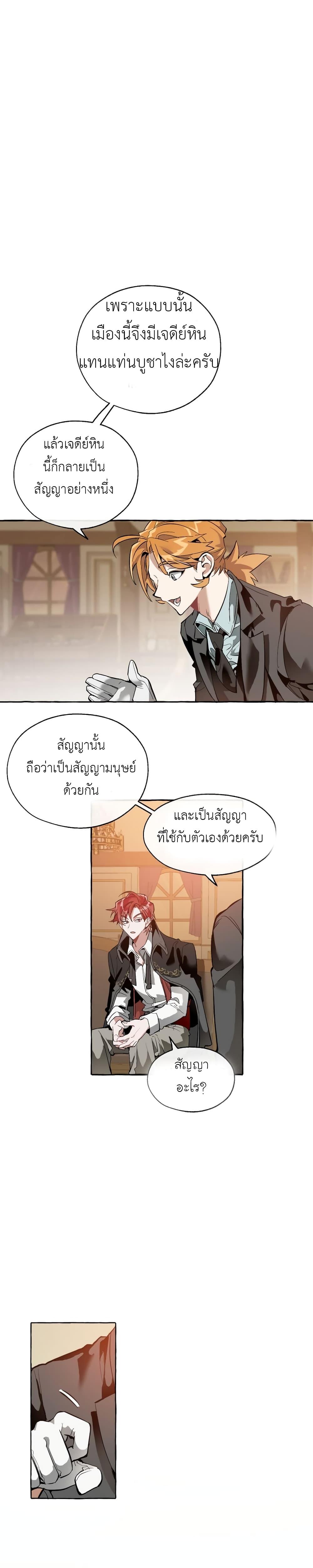 Manga-lc-com อ่านมังงะ อ่านการ์ตูน ออนไลน์ ฟรี TrashOfTheCo ตอนที่ 1 2 3 4 5 6 7 8 9 10 11 12 13 14 ฟรี ไม่มีโฆษณา Manga-lc - อ่าน มังงะ อ่าน การ์ตูน ออนไลน์ อ่านมังงะ ฟรี