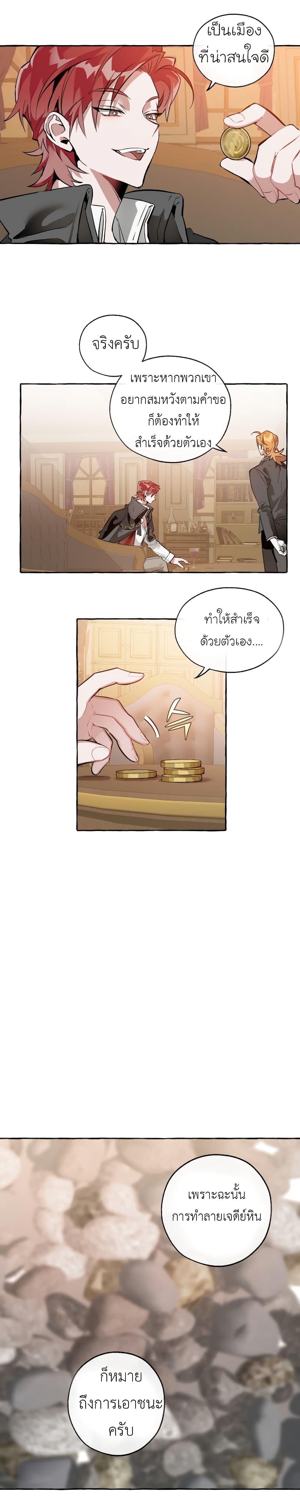 Manga-lc-com อ่านมังงะ อ่านการ์ตูน ออนไลน์ ฟรี TrashOfTheCo ตอนที่ 1 2 3 4 5 6 7 8 9 10 11 12 13 14 ฟรี ไม่มีโฆษณา Manga-lc - อ่าน มังงะ อ่าน การ์ตูน ออนไลน์ อ่านมังงะ ฟรี