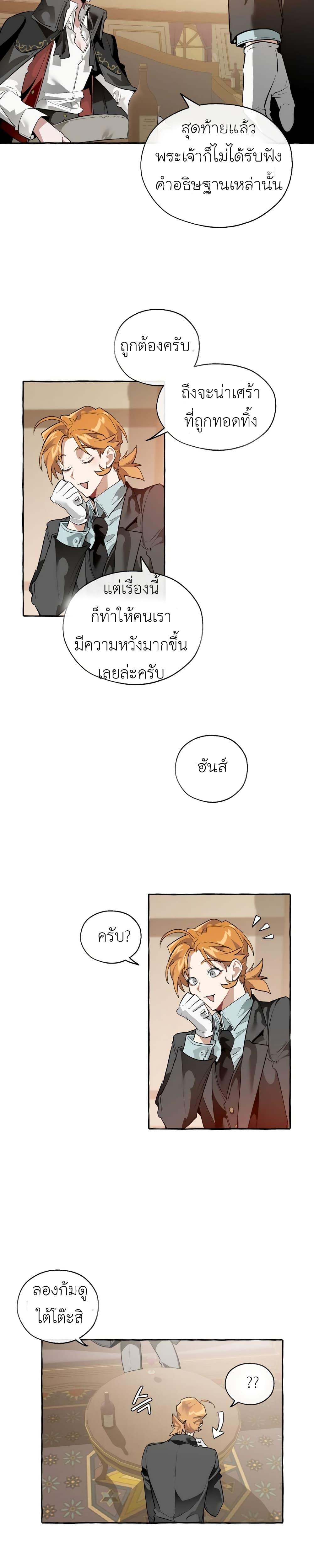 Manga-lc-com อ่านมังงะ อ่านการ์ตูน ออนไลน์ ฟรี TrashOfTheCo ตอนที่ 1 2 3 4 5 6 7 8 9 10 11 12 13 14 ฟรี ไม่มีโฆษณา Manga-lc - อ่าน มังงะ อ่าน การ์ตูน ออนไลน์ อ่านมังงะ ฟรี