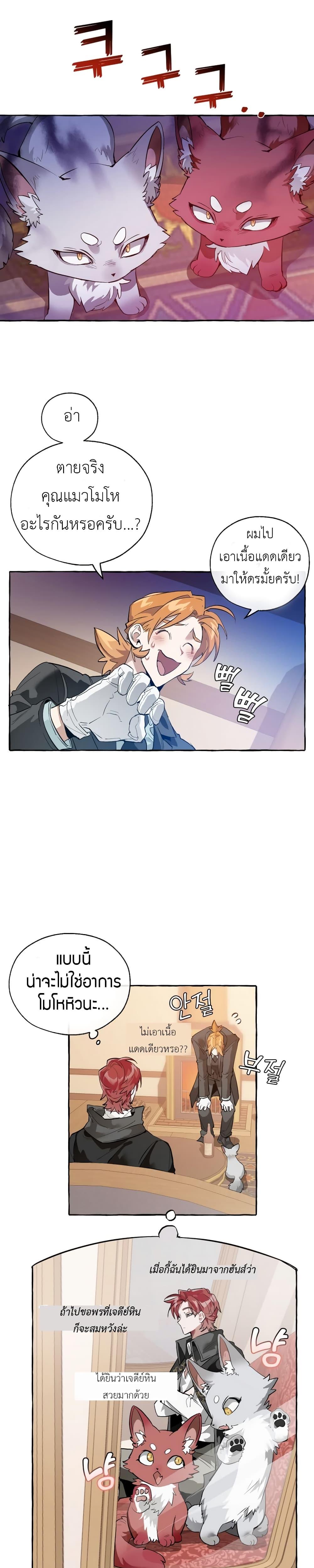 Manga-lc-com อ่านมังงะ อ่านการ์ตูน ออนไลน์ ฟรี TrashOfTheCo ตอนที่ 1 2 3 4 5 6 7 8 9 10 11 12 13 14 ฟรี ไม่มีโฆษณา Manga-lc - อ่าน มังงะ อ่าน การ์ตูน ออนไลน์ อ่านมังงะ ฟรี