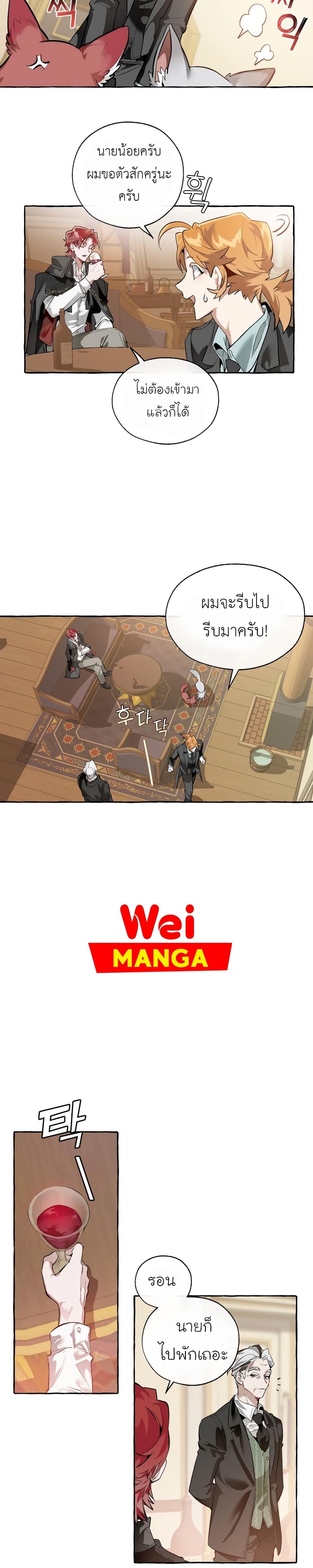 Manga-lc-com อ่านมังงะ อ่านการ์ตูน ออนไลน์ ฟรี TrashOfTheCo ตอนที่ 1 2 3 4 5 6 7 8 9 10 11 12 13 14 ฟรี ไม่มีโฆษณา Manga-lc - อ่าน มังงะ อ่าน การ์ตูน ออนไลน์ อ่านมังงะ ฟรี