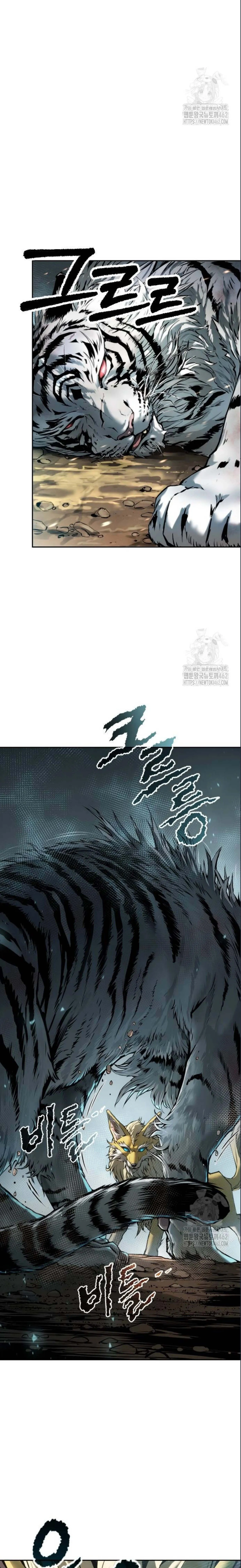 Chronicles of the Demon Faction ตำนานการเก_ดใหม_ในล_ทธ_มาร ตอนที่ ตอนที่ 86 รูปที่ 27