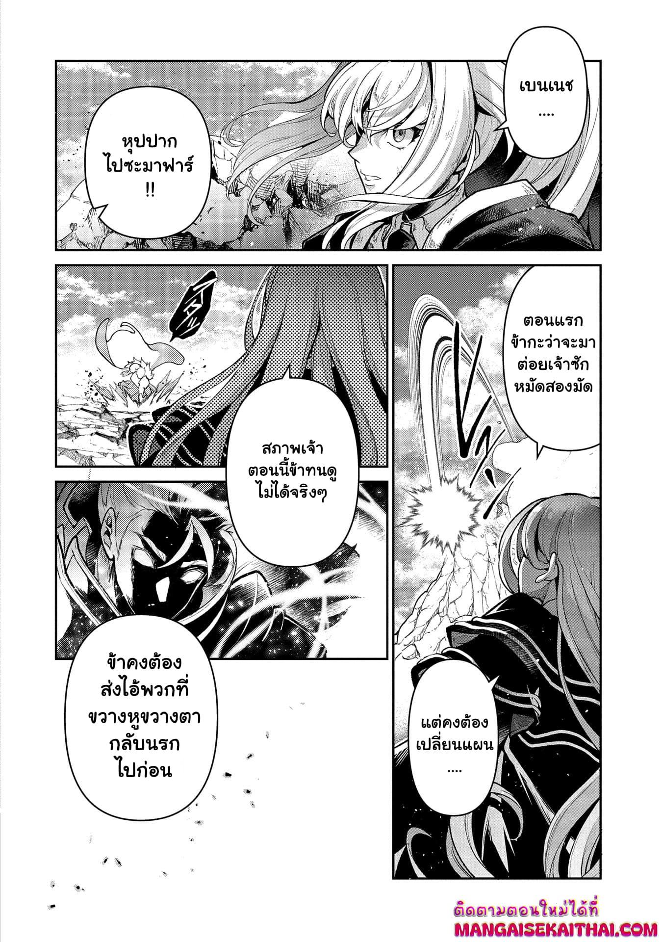 Manga-lc-com อ่านมังงะ อ่านการ์ตูน ออนไลน์ ฟรี A Wild Last Boss Appeared! ตอนที่ 1 2 3 4 5 6 7 8 9 10 11 12 13 14 ฟรี ไม่มีโฆษณา Manga-lc - อ่าน มังงะ อ่าน การ์ตูน ออนไลน์ อ่านมังงะ ฟรี