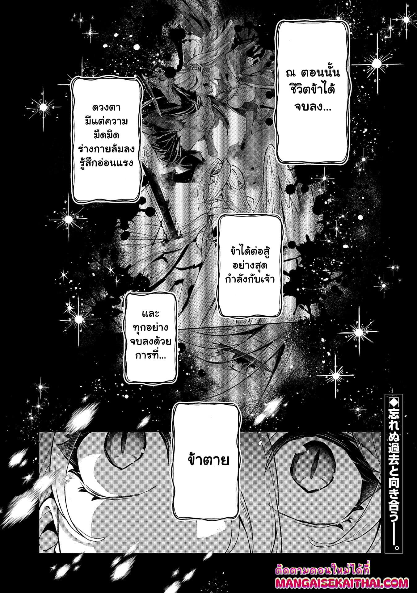 Manga-lc-com อ่านมังงะ อ่านการ์ตูน ออนไลน์ ฟรี A Wild Last Boss Appeared! ตอนที่ 1 2 3 4 5 6 7 8 9 10 11 12 13 14 ฟรี ไม่มีโฆษณา Manga-lc - อ่าน มังงะ อ่าน การ์ตูน ออนไลน์ อ่านมังงะ ฟรี