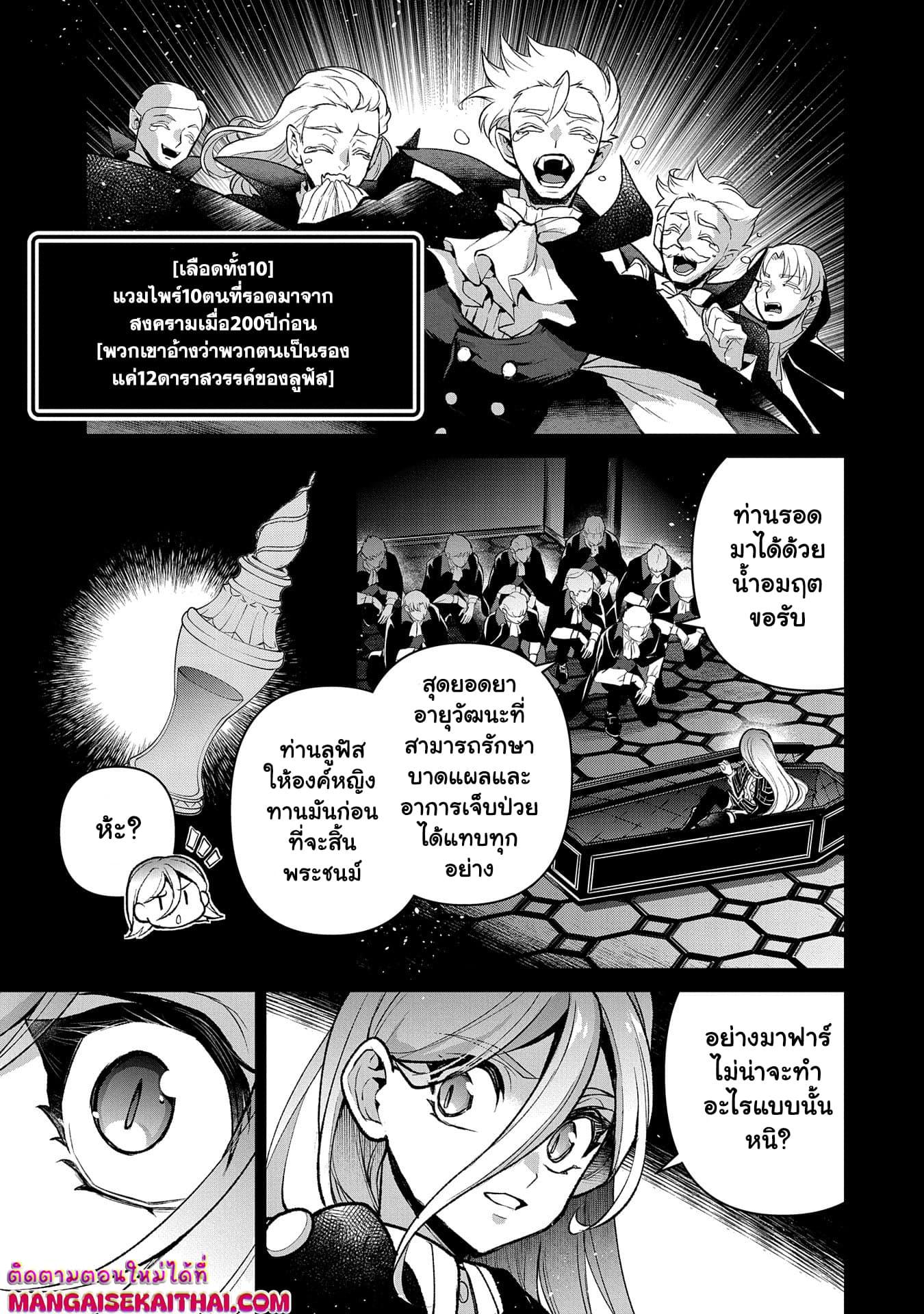 Manga-lc-com อ่านมังงะ อ่านการ์ตูน ออนไลน์ ฟรี A Wild Last Boss Appeared! ตอนที่ 1 2 3 4 5 6 7 8 9 10 11 12 13 14 ฟรี ไม่มีโฆษณา Manga-lc - อ่าน มังงะ อ่าน การ์ตูน ออนไลน์ อ่านมังงะ ฟรี