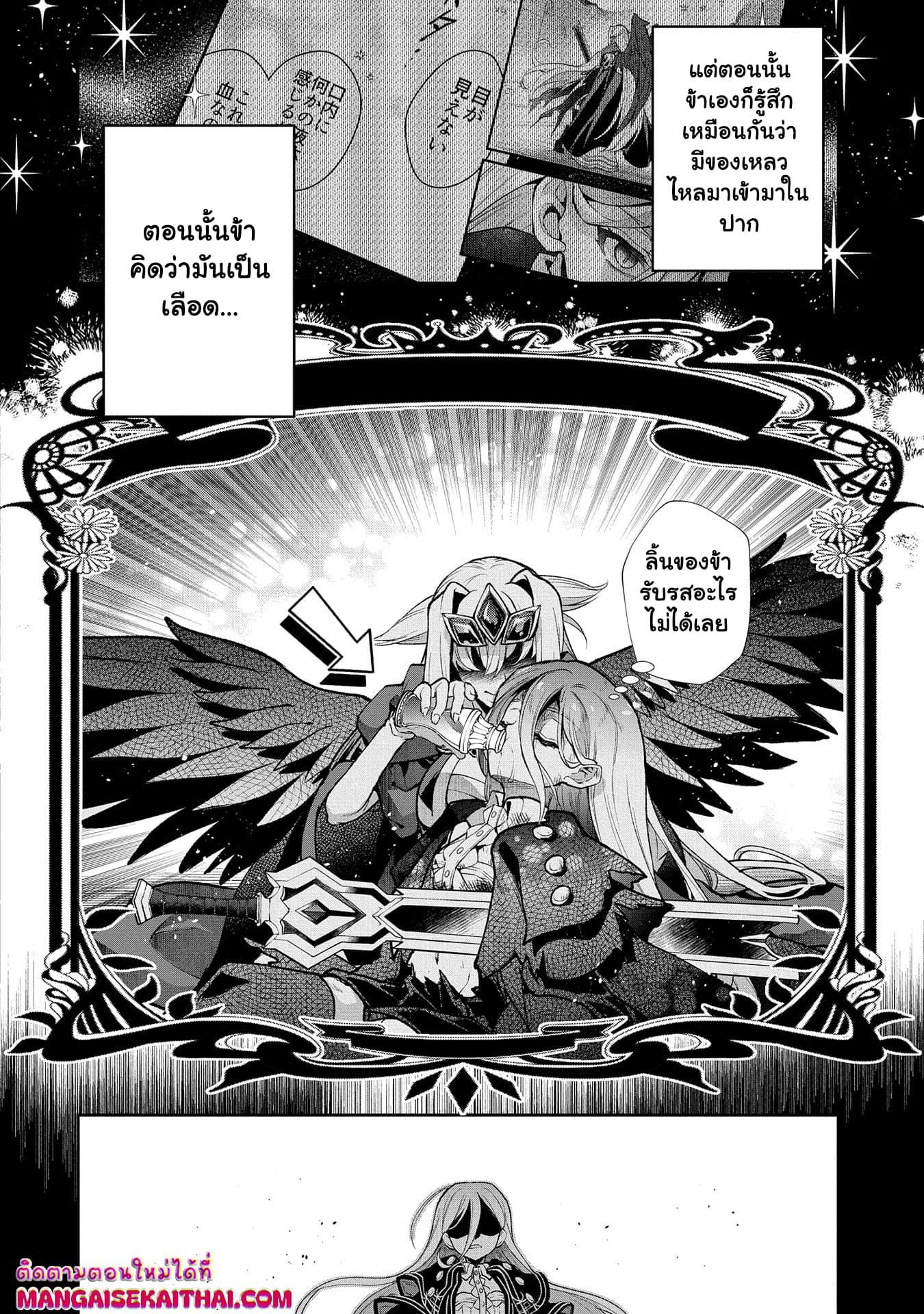 Manga-lc-com อ่านมังงะ อ่านการ์ตูน ออนไลน์ ฟรี A Wild Last Boss Appeared! ตอนที่ 1 2 3 4 5 6 7 8 9 10 11 12 13 14 ฟรี ไม่มีโฆษณา Manga-lc - อ่าน มังงะ อ่าน การ์ตูน ออนไลน์ อ่านมังงะ ฟรี