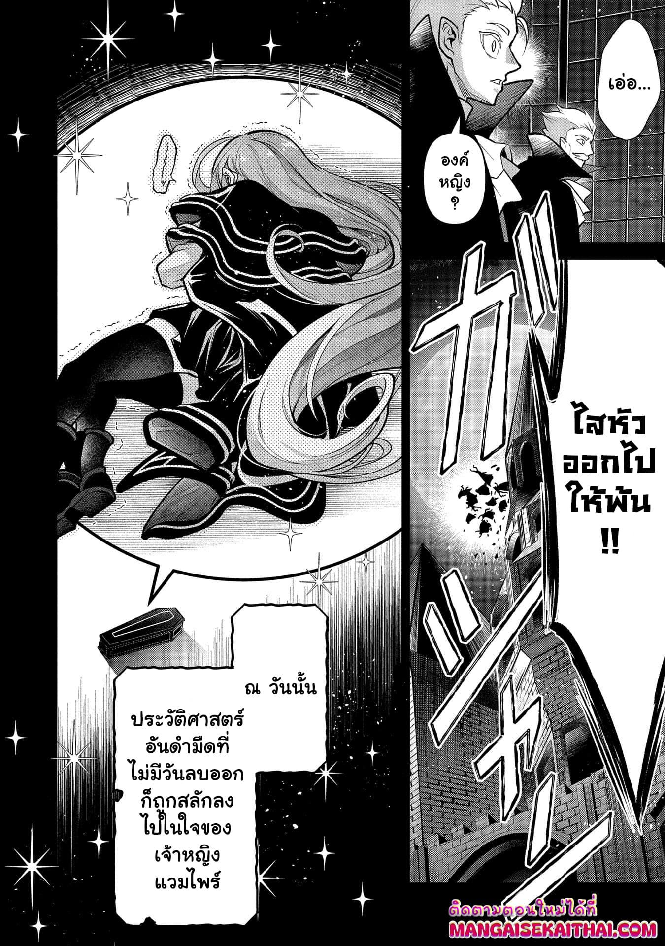 Manga-lc-com อ่านมังงะ อ่านการ์ตูน ออนไลน์ ฟรี A Wild Last Boss Appeared! ตอนที่ 1 2 3 4 5 6 7 8 9 10 11 12 13 14 ฟรี ไม่มีโฆษณา Manga-lc - อ่าน มังงะ อ่าน การ์ตูน ออนไลน์ อ่านมังงะ ฟรี