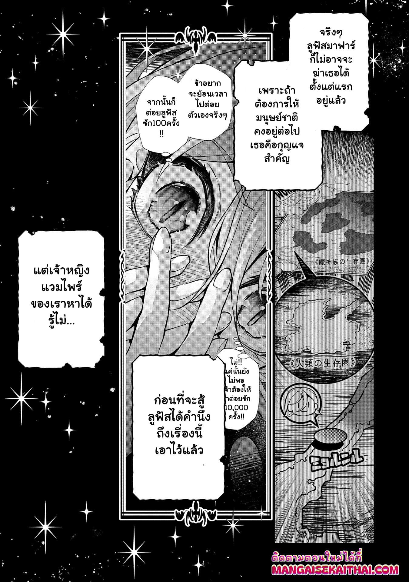 Manga-lc-com อ่านมังงะ อ่านการ์ตูน ออนไลน์ ฟรี A Wild Last Boss Appeared! ตอนที่ 1 2 3 4 5 6 7 8 9 10 11 12 13 14 ฟรี ไม่มีโฆษณา Manga-lc - อ่าน มังงะ อ่าน การ์ตูน ออนไลน์ อ่านมังงะ ฟรี