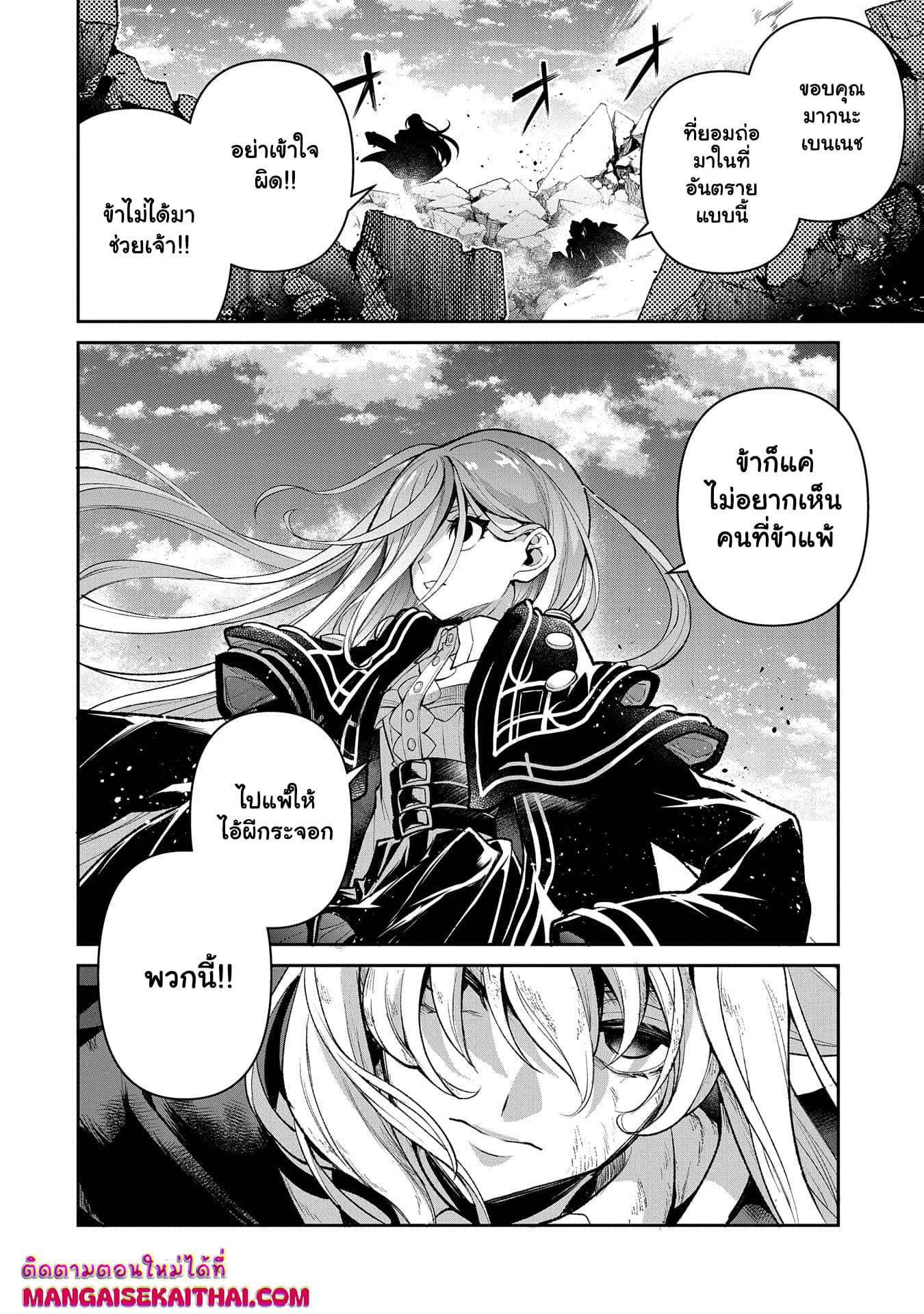 Manga-lc-com อ่านมังงะ อ่านการ์ตูน ออนไลน์ ฟรี A Wild Last Boss Appeared! ตอนที่ 1 2 3 4 5 6 7 8 9 10 11 12 13 14 ฟรี ไม่มีโฆษณา Manga-lc - อ่าน มังงะ อ่าน การ์ตูน ออนไลน์ อ่านมังงะ ฟรี