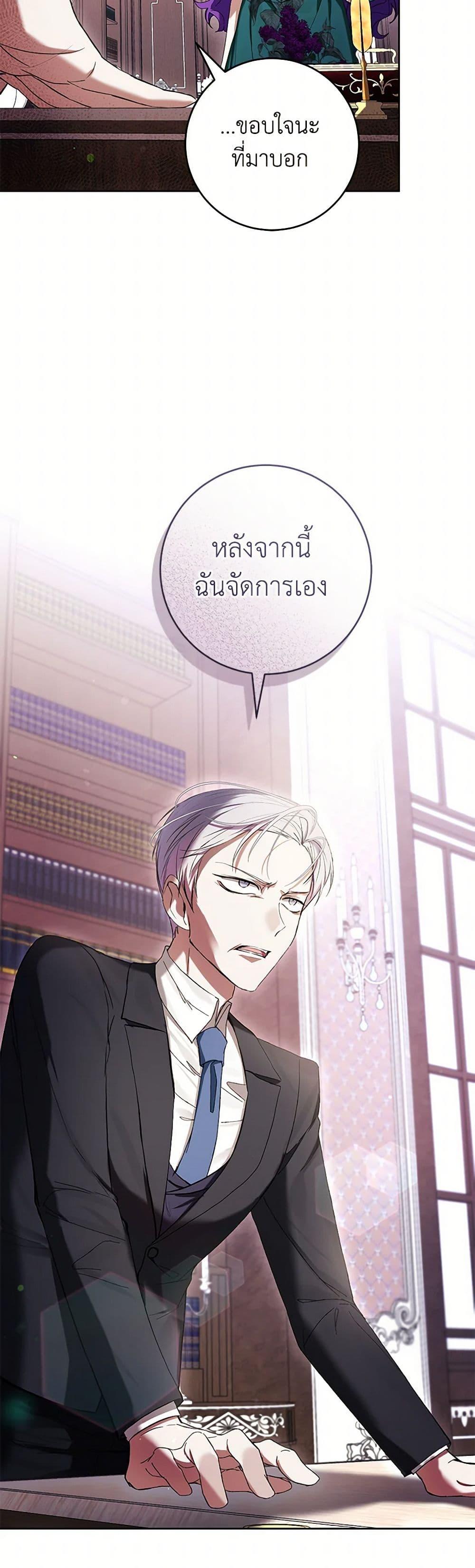 Manga-lc-com อ่านมังงะ อ่านการ์ตูน ออนไลน์ ฟรี What’s Wrong With Being the Villainess ตอนที่ 1 2 3 4 5 6 7 8 9 10 11 12 13 14 ฟรี ไม่มีโฆษณา Manga-lc - อ่าน มังงะ อ่าน การ์ตูน ออนไลน์ อ่านมังงะ ฟรี