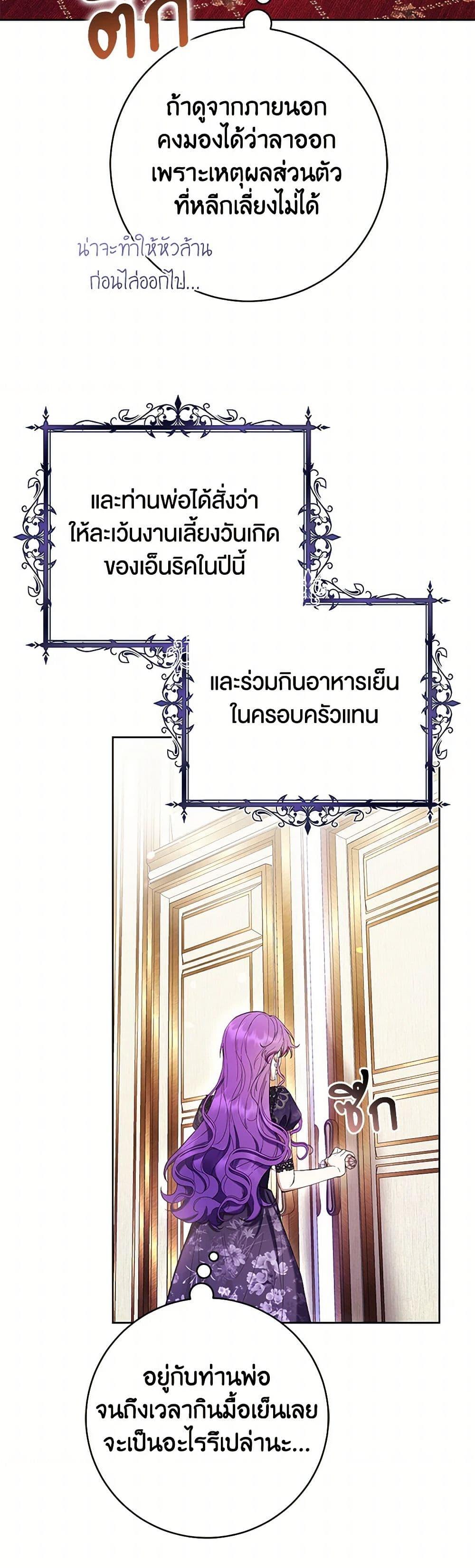 Manga-lc-com อ่านมังงะ อ่านการ์ตูน ออนไลน์ ฟรี What’s Wrong With Being the Villainess ตอนที่ 1 2 3 4 5 6 7 8 9 10 11 12 13 14 ฟรี ไม่มีโฆษณา Manga-lc - อ่าน มังงะ อ่าน การ์ตูน ออนไลน์ อ่านมังงะ ฟรี