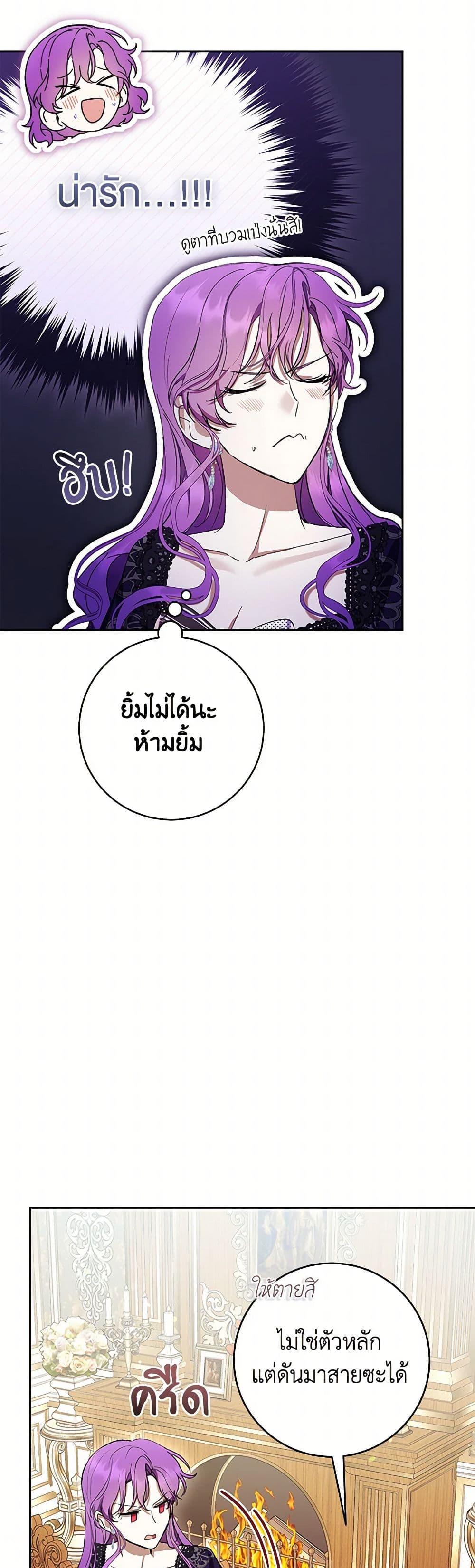 Manga-lc-com อ่านมังงะ อ่านการ์ตูน ออนไลน์ ฟรี What’s Wrong With Being the Villainess ตอนที่ 1 2 3 4 5 6 7 8 9 10 11 12 13 14 ฟรี ไม่มีโฆษณา Manga-lc - อ่าน มังงะ อ่าน การ์ตูน ออนไลน์ อ่านมังงะ ฟรี