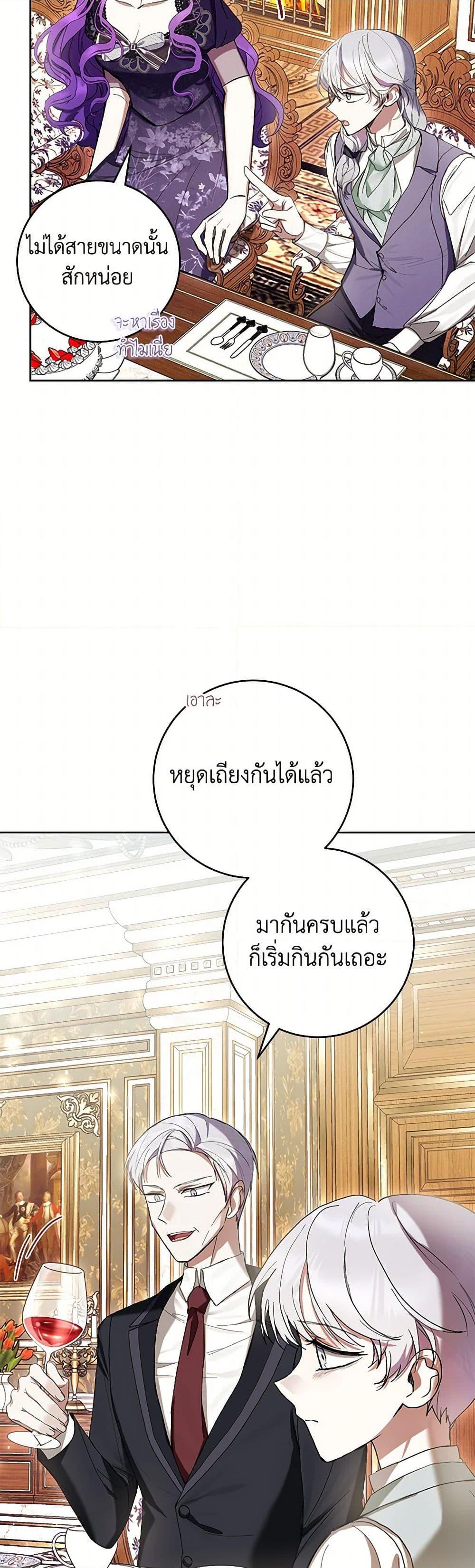 Manga-lc-com อ่านมังงะ อ่านการ์ตูน ออนไลน์ ฟรี What’s Wrong With Being the Villainess ตอนที่ 1 2 3 4 5 6 7 8 9 10 11 12 13 14 ฟรี ไม่มีโฆษณา Manga-lc - อ่าน มังงะ อ่าน การ์ตูน ออนไลน์ อ่านมังงะ ฟรี