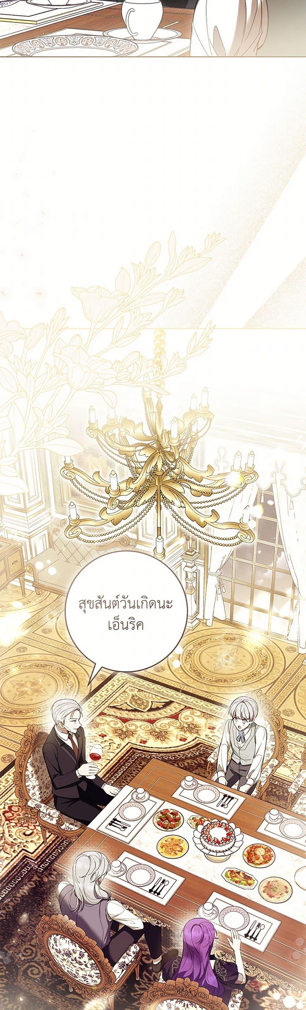 Manga-lc-com อ่านมังงะ อ่านการ์ตูน ออนไลน์ ฟรี What’s Wrong With Being the Villainess ตอนที่ 1 2 3 4 5 6 7 8 9 10 11 12 13 14 ฟรี ไม่มีโฆษณา Manga-lc - อ่าน มังงะ อ่าน การ์ตูน ออนไลน์ อ่านมังงะ ฟรี