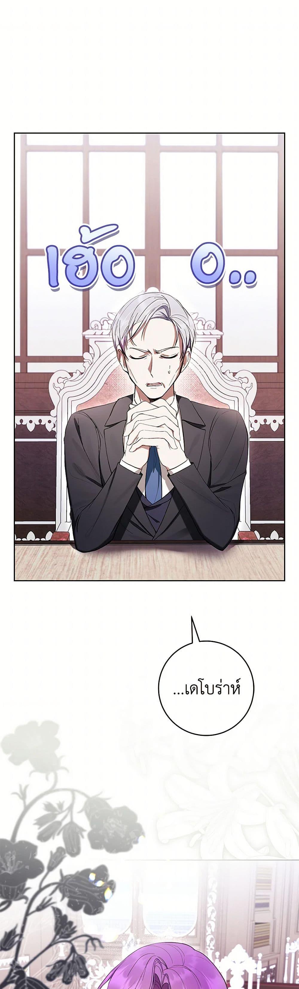 Manga-lc-com อ่านมังงะ อ่านการ์ตูน ออนไลน์ ฟรี What’s Wrong With Being the Villainess ตอนที่ 1 2 3 4 5 6 7 8 9 10 11 12 13 14 ฟรี ไม่มีโฆษณา Manga-lc - อ่าน มังงะ อ่าน การ์ตูน ออนไลน์ อ่านมังงะ ฟรี