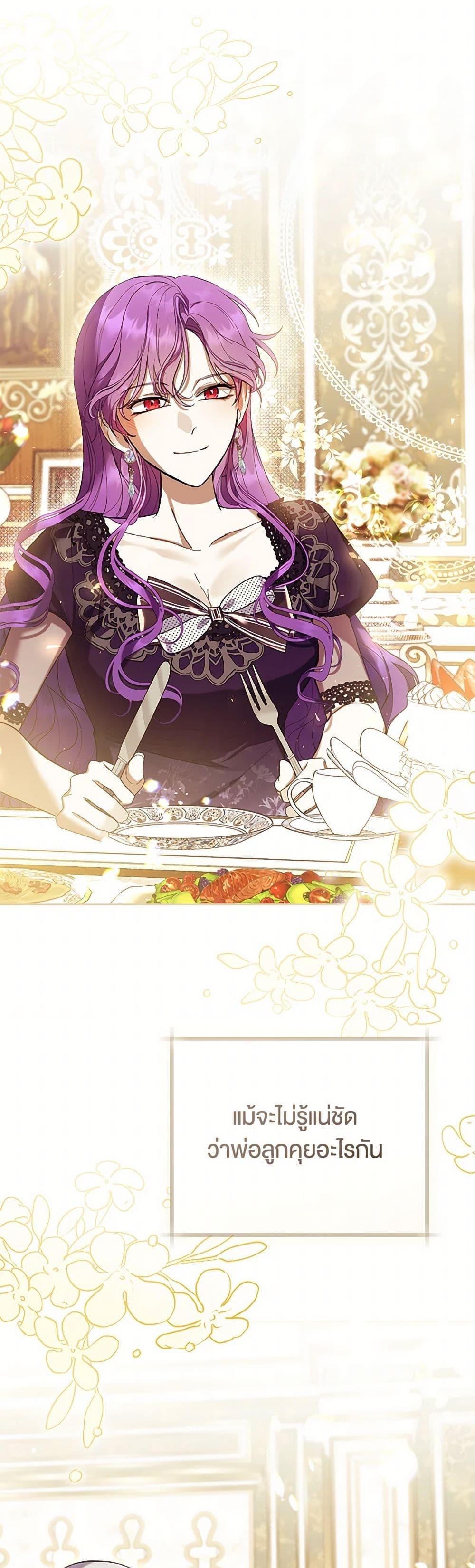 Manga-lc-com อ่านมังงะ อ่านการ์ตูน ออนไลน์ ฟรี What’s Wrong With Being the Villainess ตอนที่ 1 2 3 4 5 6 7 8 9 10 11 12 13 14 ฟรี ไม่มีโฆษณา Manga-lc - อ่าน มังงะ อ่าน การ์ตูน ออนไลน์ อ่านมังงะ ฟรี