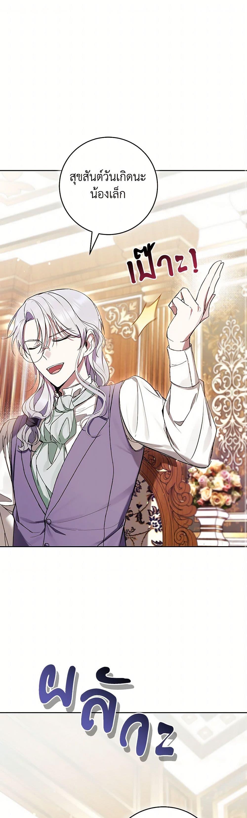 Manga-lc-com อ่านมังงะ อ่านการ์ตูน ออนไลน์ ฟรี What’s Wrong With Being the Villainess ตอนที่ 1 2 3 4 5 6 7 8 9 10 11 12 13 14 ฟรี ไม่มีโฆษณา Manga-lc - อ่าน มังงะ อ่าน การ์ตูน ออนไลน์ อ่านมังงะ ฟรี