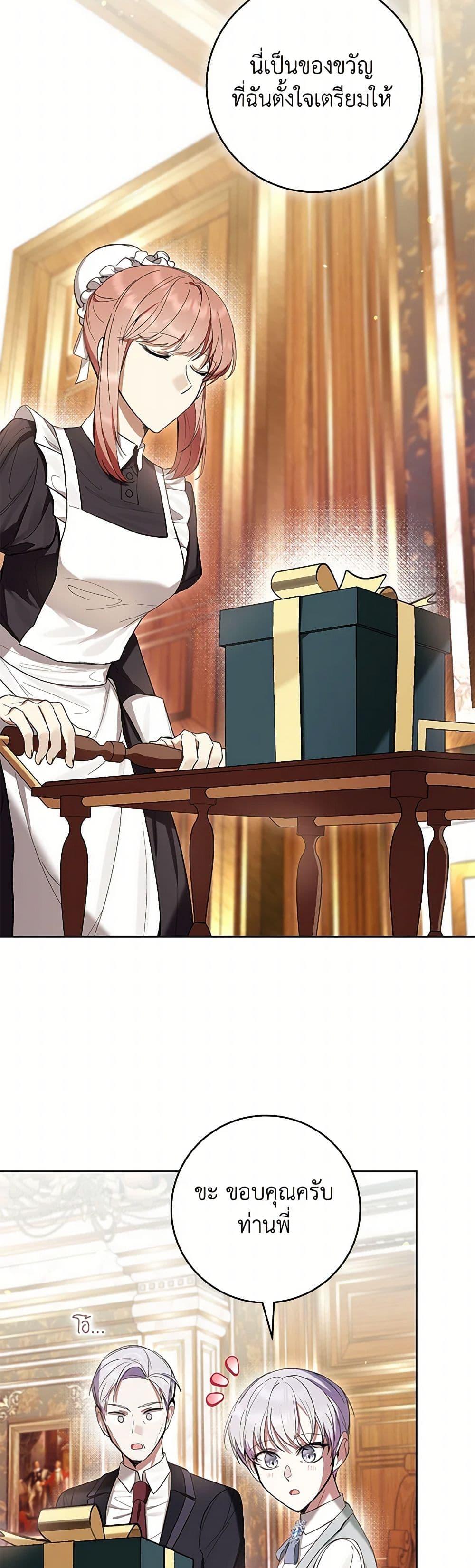 Manga-lc-com อ่านมังงะ อ่านการ์ตูน ออนไลน์ ฟรี What’s Wrong With Being the Villainess ตอนที่ 1 2 3 4 5 6 7 8 9 10 11 12 13 14 ฟรี ไม่มีโฆษณา Manga-lc - อ่าน มังงะ อ่าน การ์ตูน ออนไลน์ อ่านมังงะ ฟรี