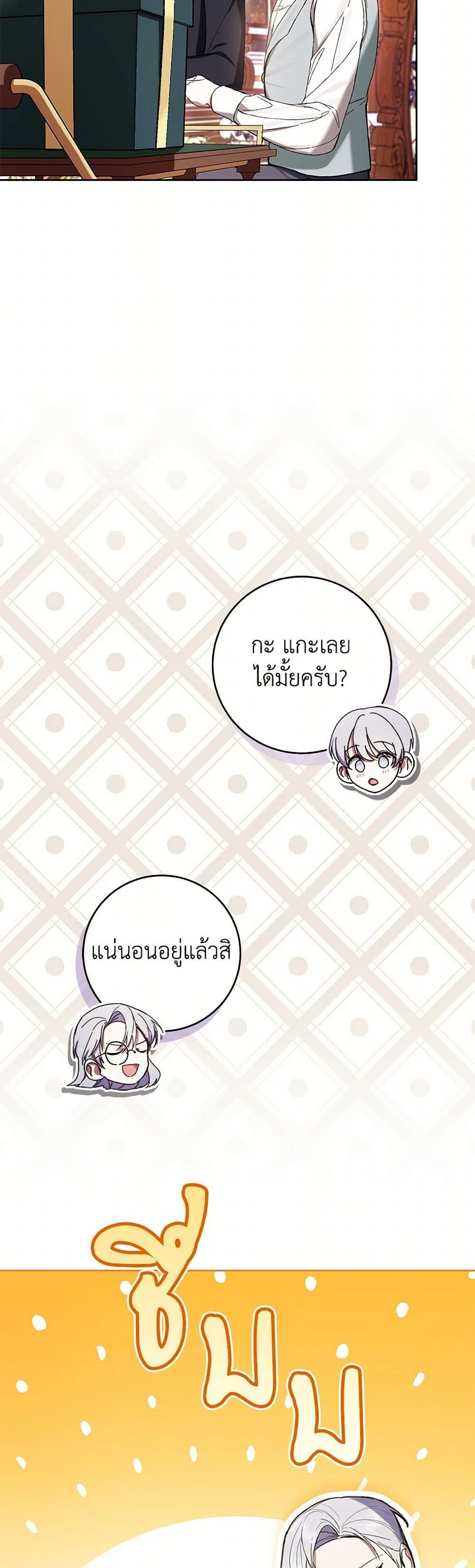 Manga-lc-com อ่านมังงะ อ่านการ์ตูน ออนไลน์ ฟรี What’s Wrong With Being the Villainess ตอนที่ 1 2 3 4 5 6 7 8 9 10 11 12 13 14 ฟรี ไม่มีโฆษณา Manga-lc - อ่าน มังงะ อ่าน การ์ตูน ออนไลน์ อ่านมังงะ ฟรี