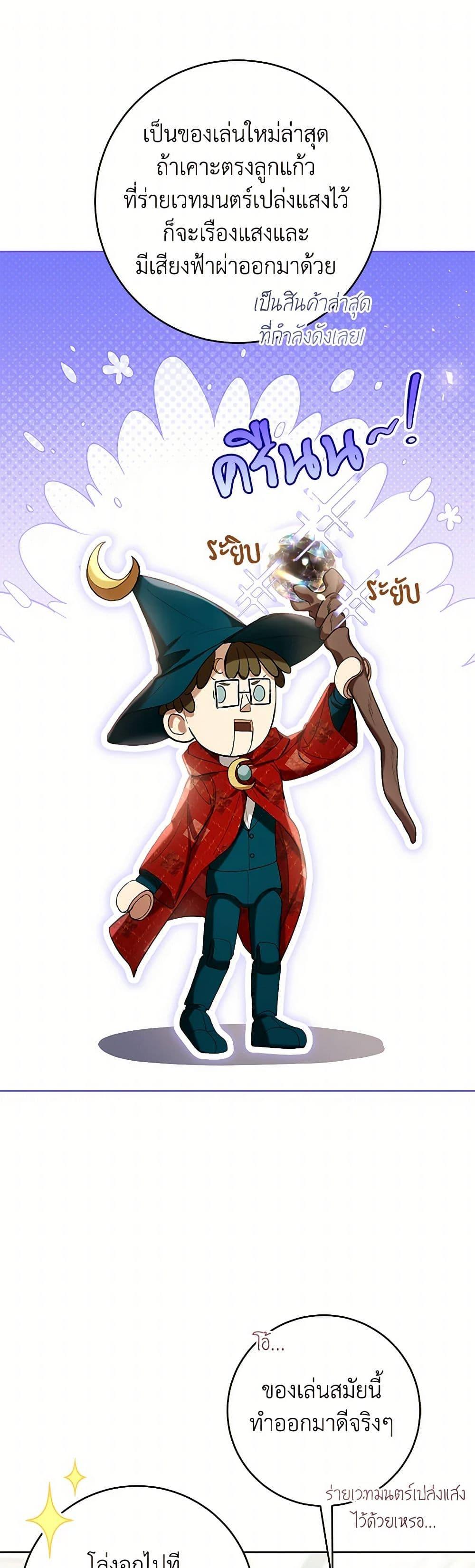 Manga-lc-com อ่านมังงะ อ่านการ์ตูน ออนไลน์ ฟรี What’s Wrong With Being the Villainess ตอนที่ 1 2 3 4 5 6 7 8 9 10 11 12 13 14 ฟรี ไม่มีโฆษณา Manga-lc - อ่าน มังงะ อ่าน การ์ตูน ออนไลน์ อ่านมังงะ ฟรี