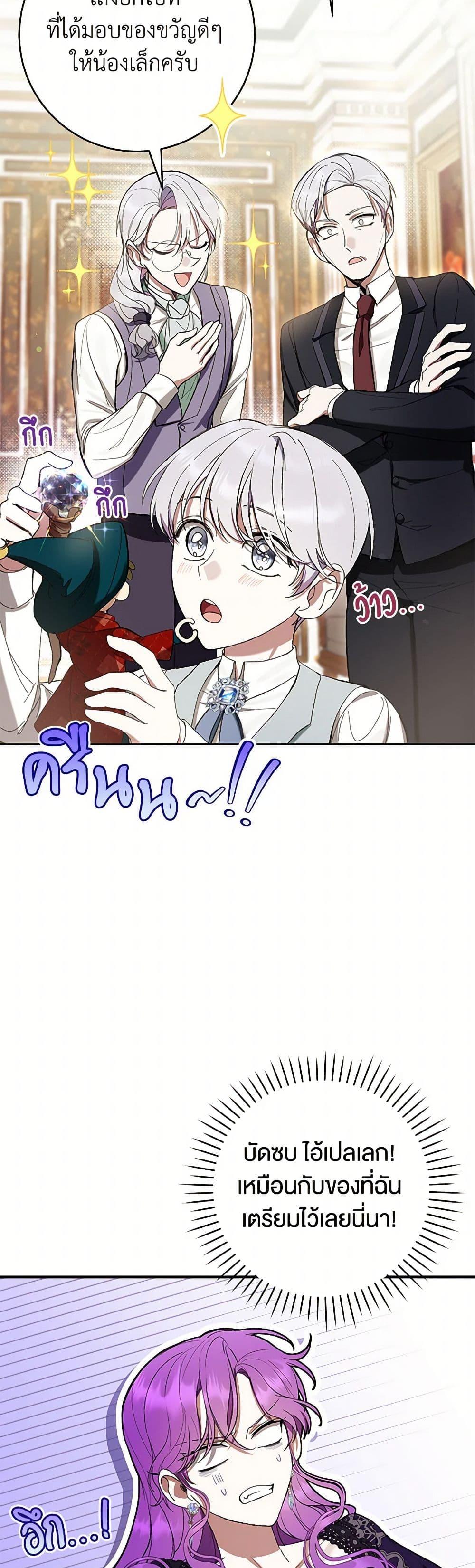 Manga-lc-com อ่านมังงะ อ่านการ์ตูน ออนไลน์ ฟรี What’s Wrong With Being the Villainess ตอนที่ 1 2 3 4 5 6 7 8 9 10 11 12 13 14 ฟรี ไม่มีโฆษณา Manga-lc - อ่าน มังงะ อ่าน การ์ตูน ออนไลน์ อ่านมังงะ ฟรี