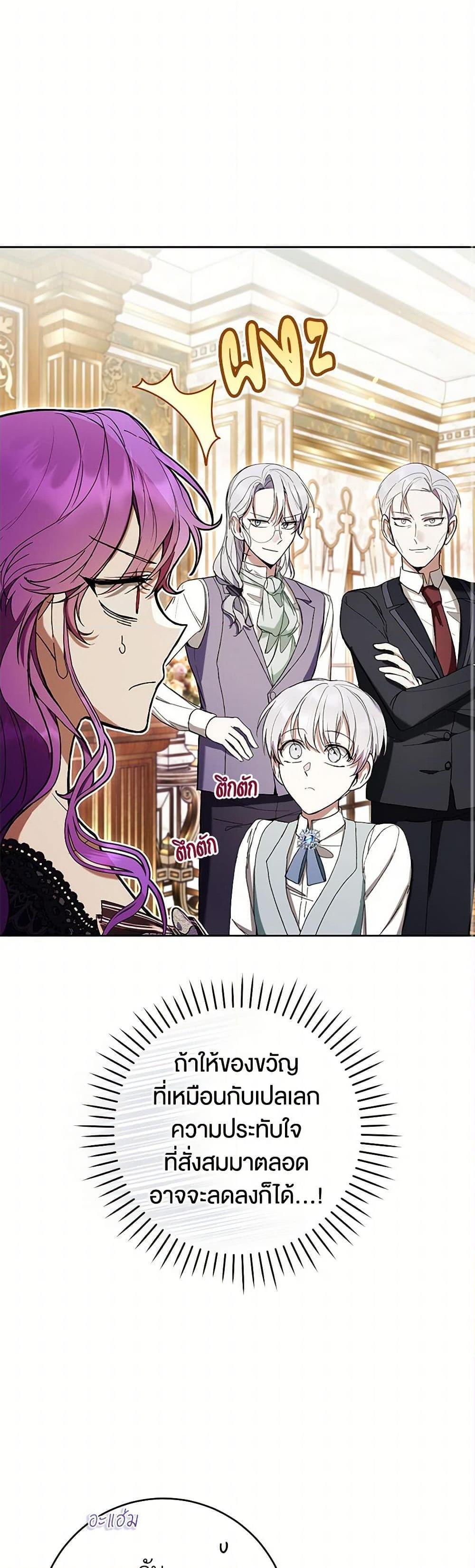 Manga-lc-com อ่านมังงะ อ่านการ์ตูน ออนไลน์ ฟรี What’s Wrong With Being the Villainess ตอนที่ 1 2 3 4 5 6 7 8 9 10 11 12 13 14 ฟรี ไม่มีโฆษณา Manga-lc - อ่าน มังงะ อ่าน การ์ตูน ออนไลน์ อ่านมังงะ ฟรี