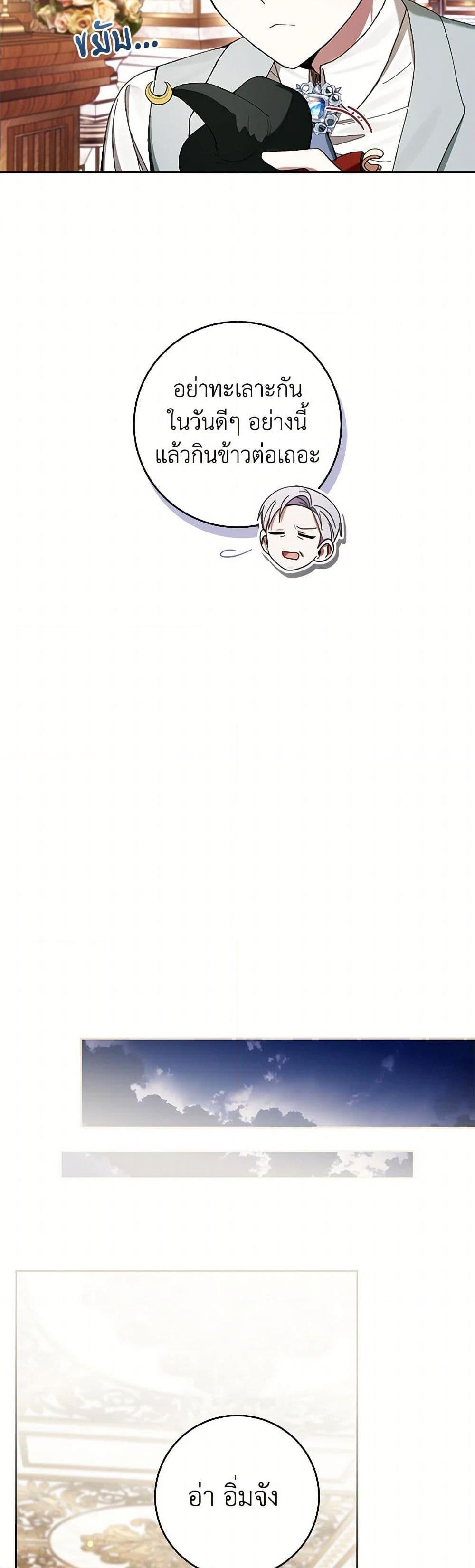 Manga-lc-com อ่านมังงะ อ่านการ์ตูน ออนไลน์ ฟรี What’s Wrong With Being the Villainess ตอนที่ 1 2 3 4 5 6 7 8 9 10 11 12 13 14 ฟรี ไม่มีโฆษณา Manga-lc - อ่าน มังงะ อ่าน การ์ตูน ออนไลน์ อ่านมังงะ ฟรี