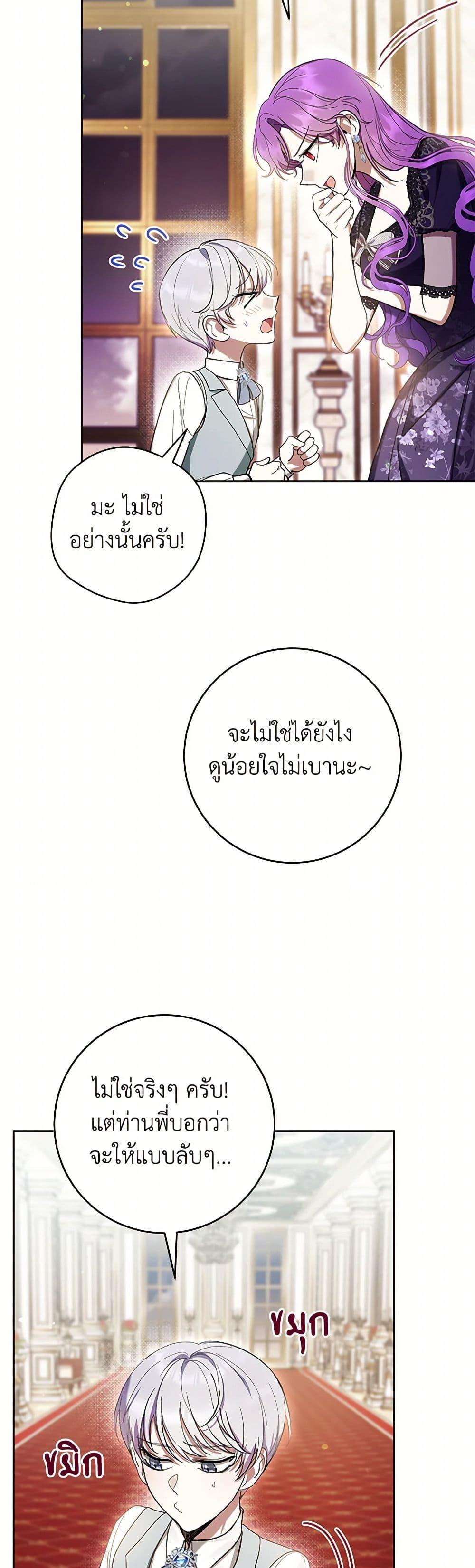 Manga-lc-com อ่านมังงะ อ่านการ์ตูน ออนไลน์ ฟรี What’s Wrong With Being the Villainess ตอนที่ 1 2 3 4 5 6 7 8 9 10 11 12 13 14 ฟรี ไม่มีโฆษณา Manga-lc - อ่าน มังงะ อ่าน การ์ตูน ออนไลน์ อ่านมังงะ ฟรี