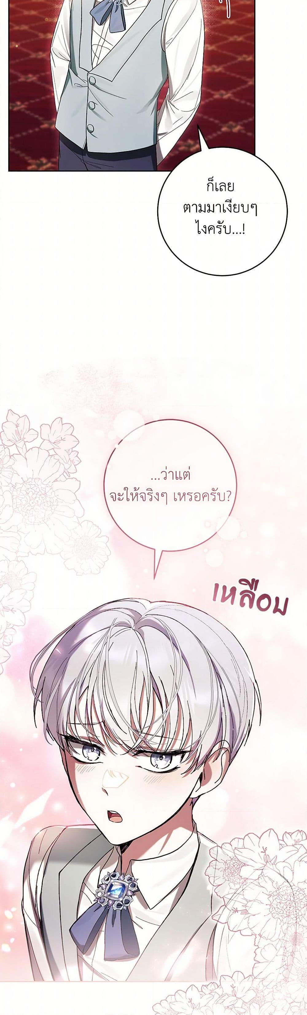 Manga-lc-com อ่านมังงะ อ่านการ์ตูน ออนไลน์ ฟรี What’s Wrong With Being the Villainess ตอนที่ 1 2 3 4 5 6 7 8 9 10 11 12 13 14 ฟรี ไม่มีโฆษณา Manga-lc - อ่าน มังงะ อ่าน การ์ตูน ออนไลน์ อ่านมังงะ ฟรี