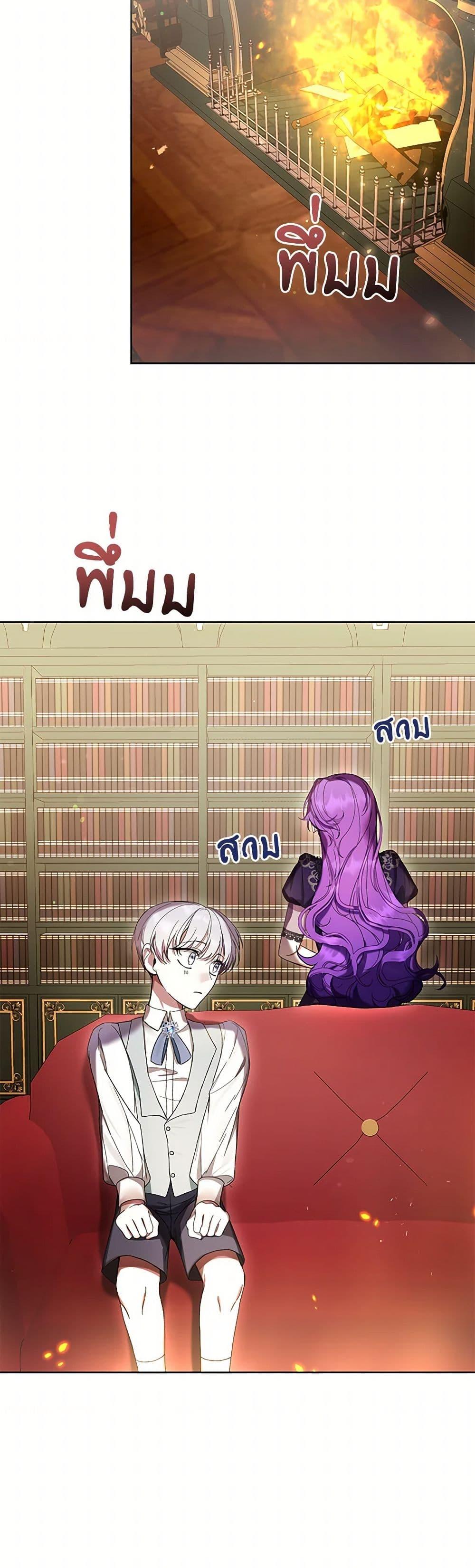 Manga-lc-com อ่านมังงะ อ่านการ์ตูน ออนไลน์ ฟรี What’s Wrong With Being the Villainess ตอนที่ 1 2 3 4 5 6 7 8 9 10 11 12 13 14 ฟรี ไม่มีโฆษณา Manga-lc - อ่าน มังงะ อ่าน การ์ตูน ออนไลน์ อ่านมังงะ ฟรี