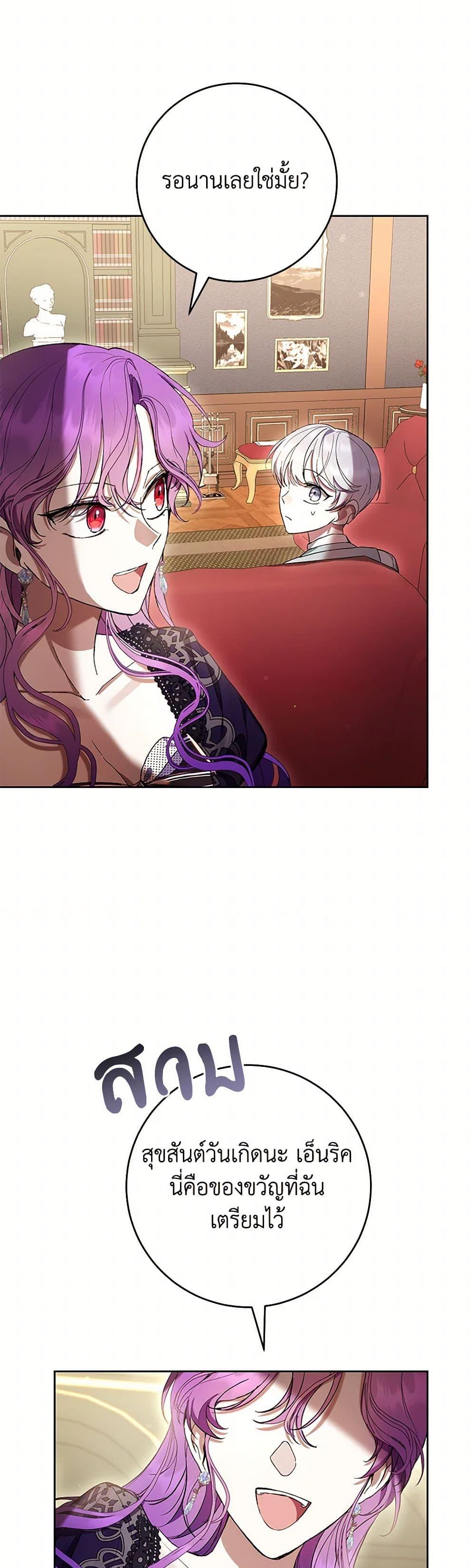 Manga-lc-com อ่านมังงะ อ่านการ์ตูน ออนไลน์ ฟรี What’s Wrong With Being the Villainess ตอนที่ 1 2 3 4 5 6 7 8 9 10 11 12 13 14 ฟรี ไม่มีโฆษณา Manga-lc - อ่าน มังงะ อ่าน การ์ตูน ออนไลน์ อ่านมังงะ ฟรี