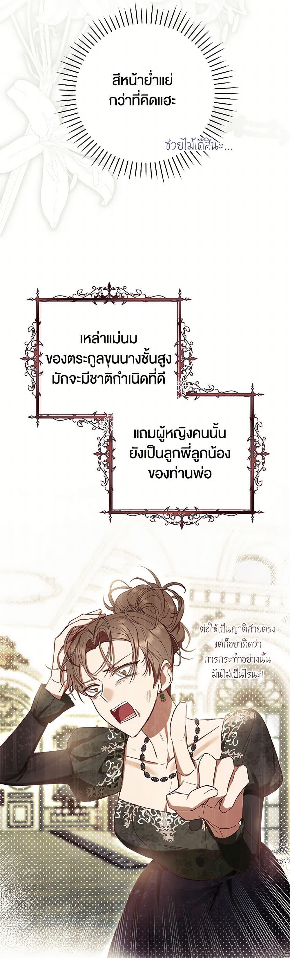Manga-lc-com อ่านมังงะ อ่านการ์ตูน ออนไลน์ ฟรี What’s Wrong With Being the Villainess ตอนที่ 1 2 3 4 5 6 7 8 9 10 11 12 13 14 ฟรี ไม่มีโฆษณา Manga-lc - อ่าน มังงะ อ่าน การ์ตูน ออนไลน์ อ่านมังงะ ฟรี