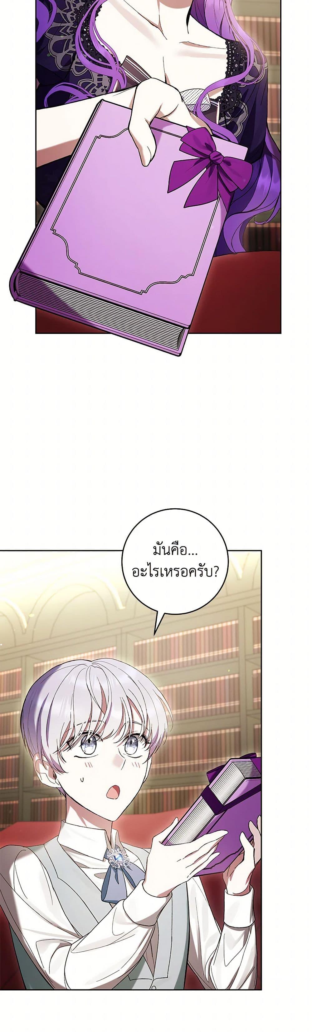 Manga-lc-com อ่านมังงะ อ่านการ์ตูน ออนไลน์ ฟรี What’s Wrong With Being the Villainess ตอนที่ 1 2 3 4 5 6 7 8 9 10 11 12 13 14 ฟรี ไม่มีโฆษณา Manga-lc - อ่าน มังงะ อ่าน การ์ตูน ออนไลน์ อ่านมังงะ ฟรี