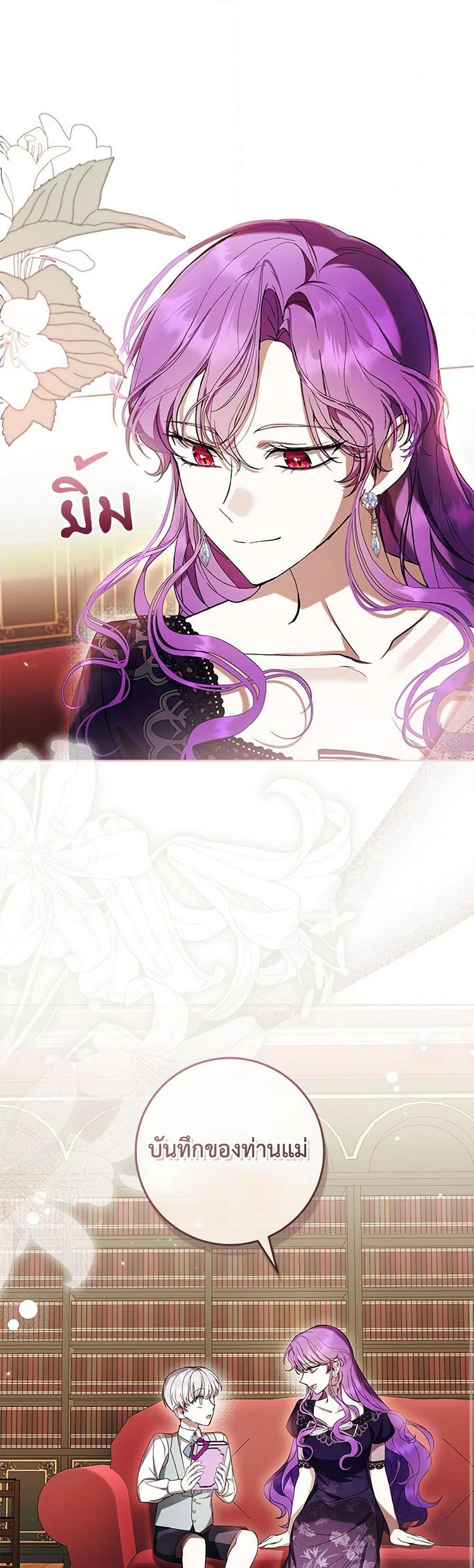 Manga-lc-com อ่านมังงะ อ่านการ์ตูน ออนไลน์ ฟรี What’s Wrong With Being the Villainess ตอนที่ 1 2 3 4 5 6 7 8 9 10 11 12 13 14 ฟรี ไม่มีโฆษณา Manga-lc - อ่าน มังงะ อ่าน การ์ตูน ออนไลน์ อ่านมังงะ ฟรี