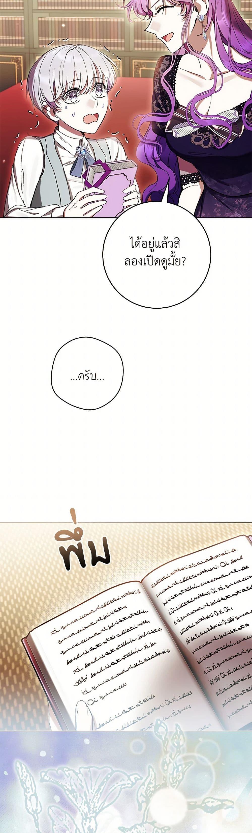 Manga-lc-com อ่านมังงะ อ่านการ์ตูน ออนไลน์ ฟรี What’s Wrong With Being the Villainess ตอนที่ 1 2 3 4 5 6 7 8 9 10 11 12 13 14 ฟรี ไม่มีโฆษณา Manga-lc - อ่าน มังงะ อ่าน การ์ตูน ออนไลน์ อ่านมังงะ ฟรี